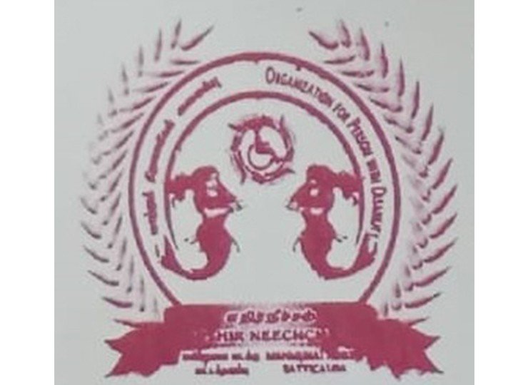 Ethir Neechal - Organization For Person With Disability