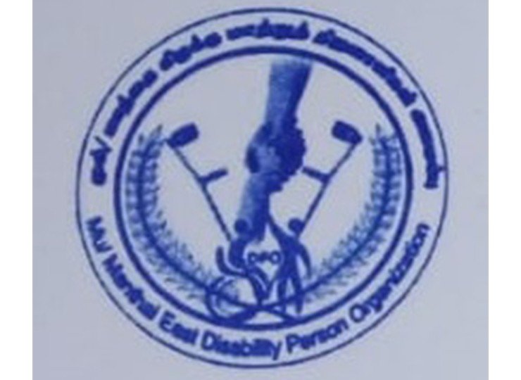 Organizations for Persons with Disability - Manthai East.